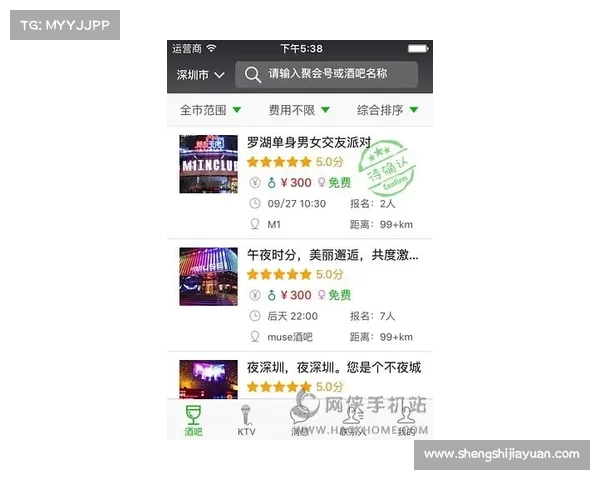 聚合比赛app下载 聚合比赛app下载