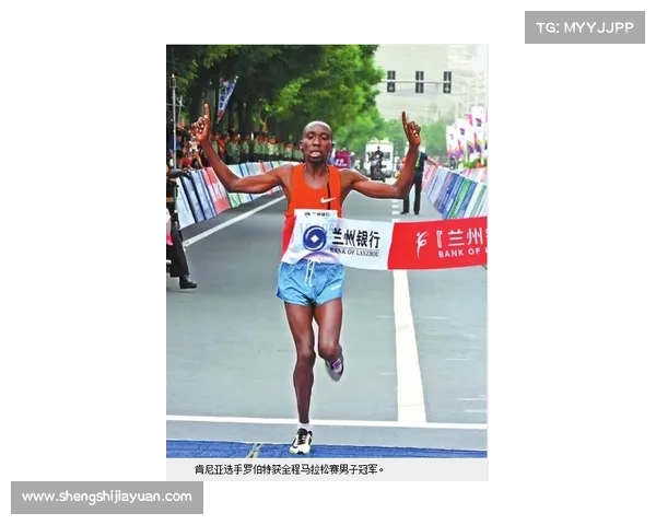 2016兰州国际马拉松赛官网