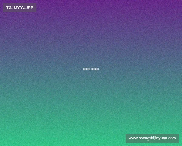 欧沃赛事_欧沃是什么 欧沃赛事_欧沃是什么