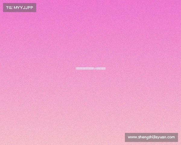 松本山雅最近赛事松本山雅vs琉球动画直播