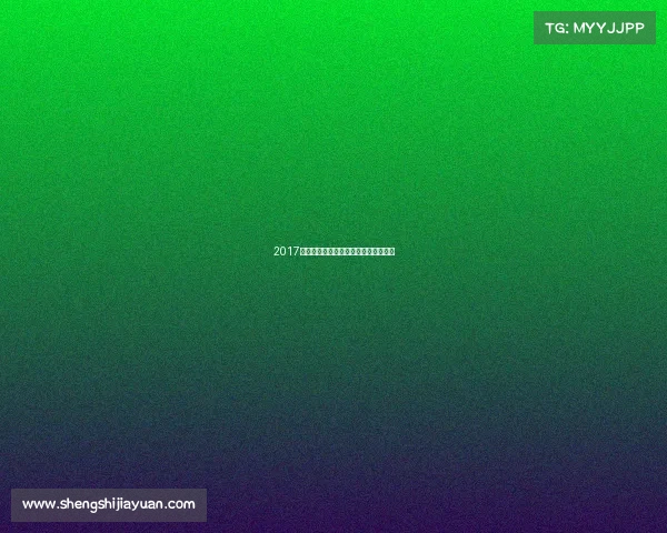 2017江苏苏宁勇夺中超亚军足协杯决战征途