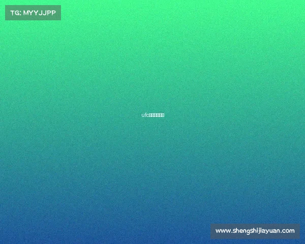 ufc哪个软件直播