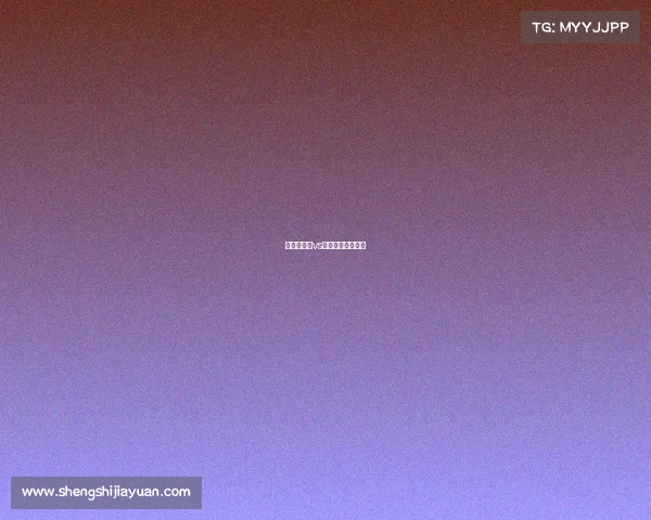 圣何塞地震vs西雅图海湾人预测